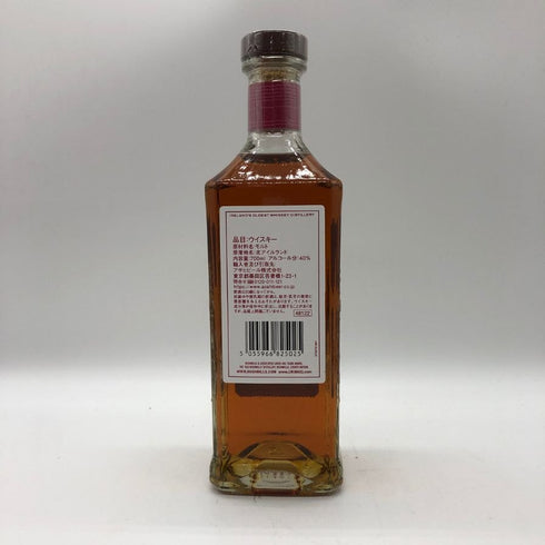 ブッシュミルズ 16年 シングルモルト 700ml 40% BUSHMILLS アイリッシュウイスキー【B4】