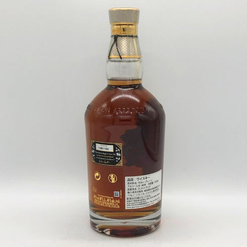 シーバスリーガル 25年 オリジナルレジェンド 700ml 40% CHIVAS REGAL ORIGINAL LEGEND スコッチウイスキー【V1】