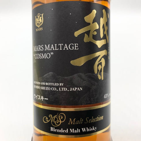 東京都限定◆マルスモルテージ 越百 コスモ モルトセレクション 700ml 43% MARS MALTAGE 【S】