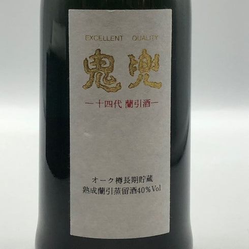 高木酒造 十四代 鬼兜 オーク樽長期貯蔵 720ml 40% 米焼酎【A1】