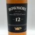 ボウモア 12年 ブラックラベル 700ml 40% BOWMORE スコッチウイスキー【L0】