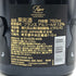 パイパー エドシック レア ミレジム 12% 750ml 2002 PIPER HEIDSIECK RARE MILLESIM シャンパン【A3】