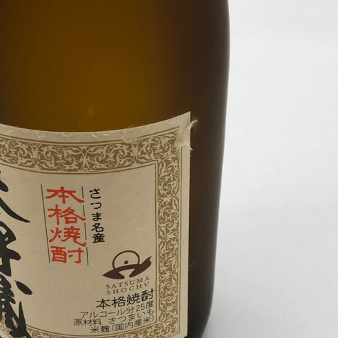 森伊蔵 JAL国際線機内限定品 720ml 25% 芋焼酎【T1】