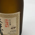 森伊蔵 JAL国際線機内限定品 720ml 25% 芋焼酎【T1】