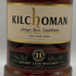 キルホーマン 11年 100% アイラ シェリーカスク マチュアード 700ml 50% KILCHOMAN MACHIR BAY スコッチウイスキー【W1】
