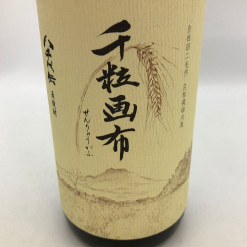 八千代伝 千粒画布 麦焼酎 1800ml 25% 焼酎(麦)【T4】