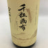 八千代伝 千粒画布 麦焼酎 1800ml 25% 焼酎(麦)【T4】