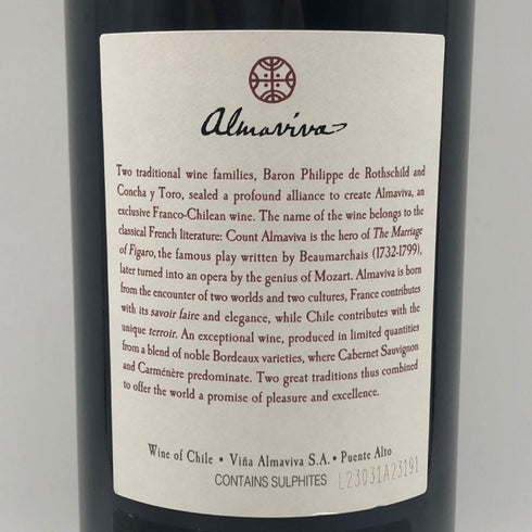 アルマヴィーヴァ コンチャ イ トロ バロン フィリップ ド ロスチャイルド 2021 750ml 15% ALMAVIVA CONCHA Y TORO&BARON PHILIPPE DE ROTHSCHILD 赤ワイン【M0】