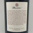 アルマヴィーヴァ コンチャ イ トロ バロン フィリップ ド ロスチャイルド 2021 750ml 15% ALMAVIVA CONCHA Y TORO&BARON PHILIPPE DE ROTHSCHILD 赤ワイン【M0】