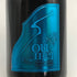 ソウメイ ブリュット ナチュール ブルー 750ml 12.5% SOUMEI BRUT NATURE BLUE シャンパン【V1】
