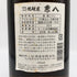 四ッ谷酒造 焼酎屋 兼八 1800ml 25% 焼酎(麦)【Y1】