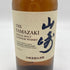 東京都限定◆サントリー 山崎 シングルモルト NV 700ml 43% SUNTORY YAMAZAKI 【N1】
