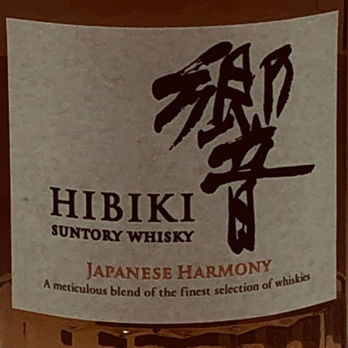 東京都限定◆サントリー 響 ジャパニーズハーモニー 700ml 43% SUNTORY HIBIKI JAPANESE HARMONY ホログラムシール付き 【S0】