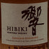 東京都限定◆サントリー 響 ジャパニーズハーモニー 700ml 43% SUNTORY HIBIKI JAPANESE HARMONY ホログラムシール付き 【S0】