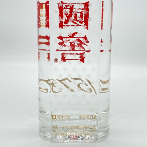 グオジャオ 濾州老窖國窖 沈香型白酒 1573 500ml 52% 2022年12月12日 GUOJIAO 中国酒【F】