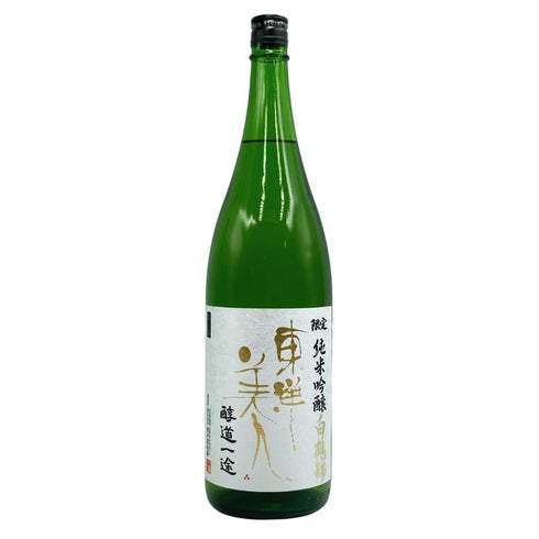 東洋美人 醇道一途 限定 純米吟醸 白鶴錦 1800ml 2024年7月 日本酒 - 純米吟醸酒【F3】