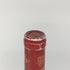 シャトー カルディナル ヴィーユモーリーヌ サン エミリオン グラン クリュ 1996 750ml 12% CHATEAU CARDINAL VILLEMAURINE St Emilion grand cru ボルドーワイン【C1】