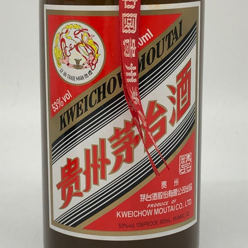 貴州茅台酒 天女ラベル 茶陶器ボトル 2023 500ml 53% MOUTAI KWEICHOW 中国酒940g【H2】