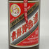 貴州茅台酒 天女ラベル 茶陶器ボトル 2023 500ml 53% MOUTAI KWEICHOW 中国酒940g【H2】
