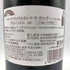 シャトー サン マルタン ド ラ ガリッグ ブロンジネル 2010 750ml CHATEAU SAINT MARTIN DE LA GARRIGUE フランスワイン【H3】