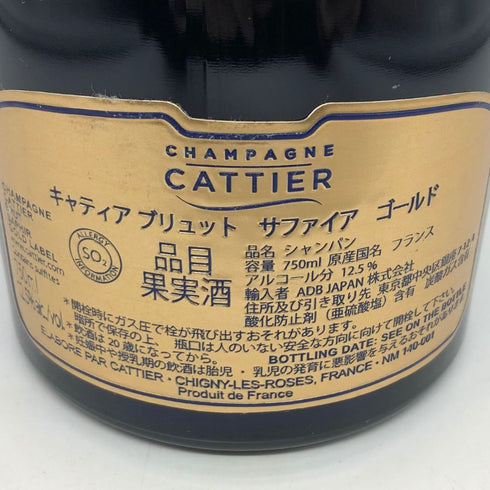 キャティア ブリュット サファイヤ ゴールド 750ml 12.5% CATTIER シャンパン【F4】
