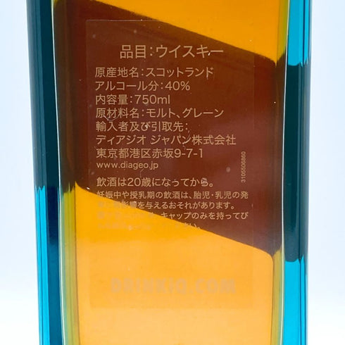 ジョニーウォーカー ブルーラベル 750ml 43% Johnnie Walker スコッチウイスキー【Z1】