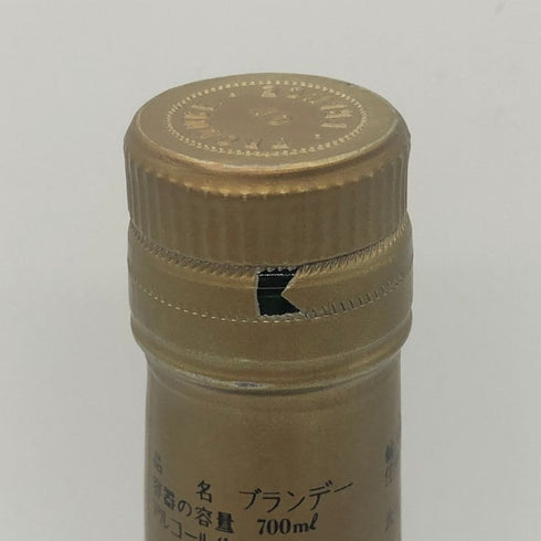 ナポレオン メイフォー 700ml 40% NAPOLEON MEYFOR コニャック【M1】