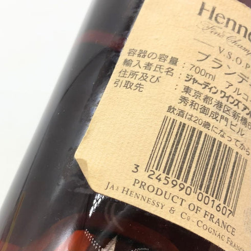 ヘネシー VSOP ファインシャンパーニュ スリムボトル クリアボトル 700ml 40% Hennessy VSOP コニャック【E】