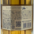 東京都限定◆サントリー AO 碧 シングル 350ml 43% SUNTORY 【H3】