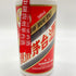 貴州茅台酒 マオタイ酒 天女ラベル 2021 500ml 53% KWEICHOW MOUTAI 960g【J1】