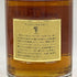 東京都限定◆サントリー 響 金キャップ 裏ゴールドラベル 750ml 43% SUNTORY HIBIKI 【M1】