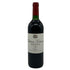 シャトー・ポタンサック 2000 750ml 15% Château Potensac ボルドーワイン【M2】