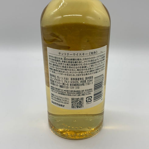 東京都限定◆サントリー 知多 シングル 350ml 43% ハーフボトル SUNTORY 【U4】