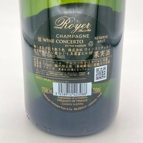 ロワイエ ペール エ フィス ブリュット レゼルヴ 12% 750ml Royer Pere et Fils シャンパン【C2】