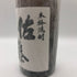 本格焼酎 佐藤 白 1800ml 焼酎(麦)【W4】