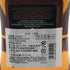 ジュラ 12年 スコッチウイスキー 700ml 40% JURA スコッチウイスキー【G3】
