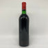 シャトー シュヴァル ブラン サンテミリオン プルミエ グラン クリュ クラッセ 1973 750ml 12% CHATEAU CHEVAL BLANC 1er Grand Cru Classe ボルドーワイン【O4】