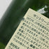 東京都限定◆サントリー 白州 NV シングルモルト 700ml 43% SUNTORY HAKUSHU SINGLE MALT 【S2】