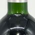 3本セット シャトー ベルリーヴ デュボア 2010 750ml 13% BELLERIVES DUBOIS ボルドーワイン【K0】