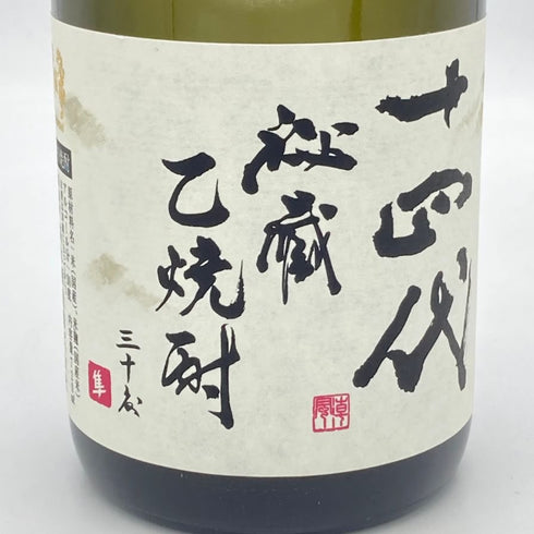 十四代 秘蔵乙焼酎 隼 720ml 30% JUYONDAI 米焼酎【Q4】