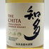 東京都限定◆サントリー 知多 シングルグレーン 700ml 43% SUNTORY CHITA 【D1】