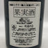 ドメーヌ ミシェル グロ ヴォーヌロマネ 2017 750ml 13% Domaine Michel Gros VOSNE ROMANEE ブルゴーニュワイン【D0】