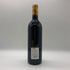 シャトー バーン オー ブリオン 2001 13% 750ml Chateau Bahans Haut-Brion フランスワイン【L4】