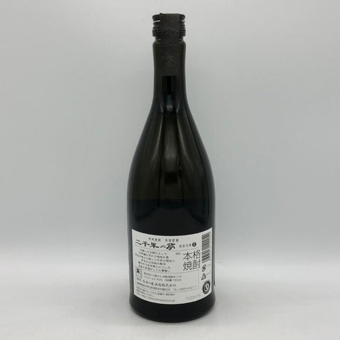 壱岐の蔵酒造 二千年の夢 麦焼酎 原酒 42度 720ml iki 焼酎(麦)【H4】