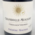 フレデリック マニャン シャンボール ミュジニー ヴィエイユ ヴィーニュ 2020 750ml 13% FREDERIC MAGNIEN Chambolle Musigny Vieilles Vignes 【I1】