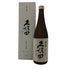 朝日酒造 久保田 萬寿 純米大吟醸 720ml 15% 2026年5月 日本酒- 純米大吟醸酒【J2】