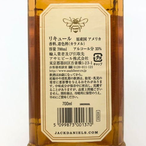 ジャックダニエル テネシー ハニー 700ml 35% JACK DANIEL`S アメリカウイスキー【E】
