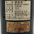 シャトー ピション ロングヴィル バロン 1993 750ml 13% CHATEAU PICHON LONGUEVILLE BARON ボルドーワイン【V0】