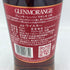 グレンモーレンジィ ラサンタ 12年 シェリーカスクフィニッシュ 700ml 43% 箱 GLENMORANGIE THE LASANTA【SKU】
