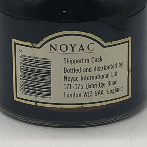 ノヤック アルメニア ブランデー 10年 700ml 40% NOYAC ARMENIAN BRANDY ブランデー【U0】